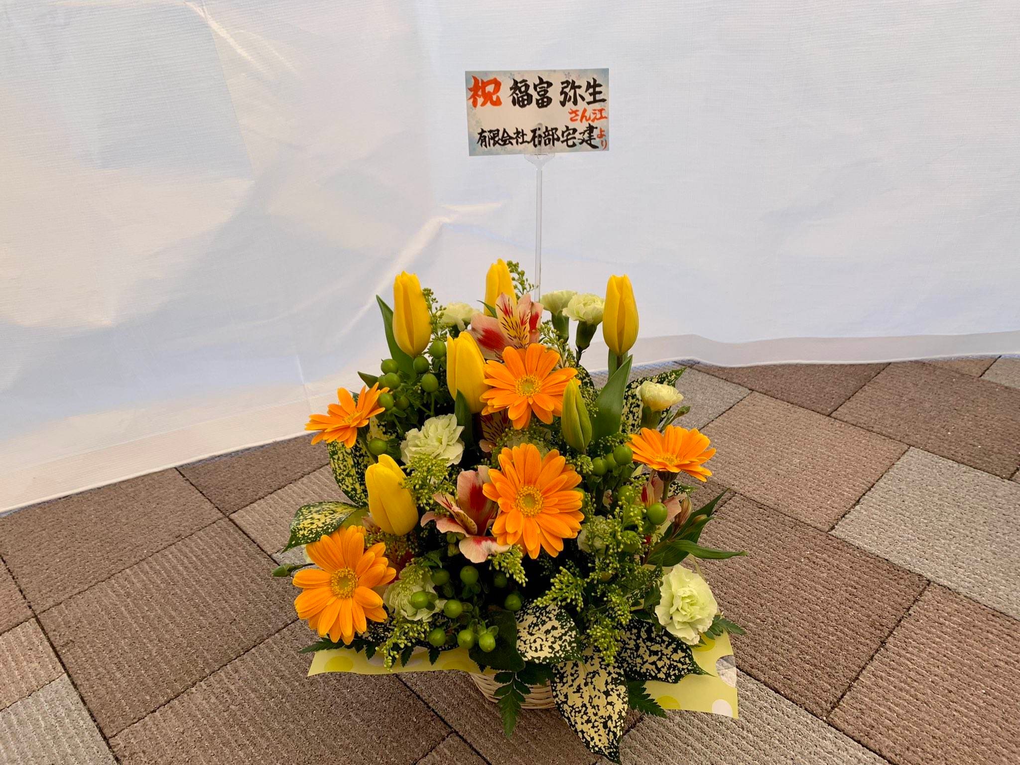 フラワーアレンジメント