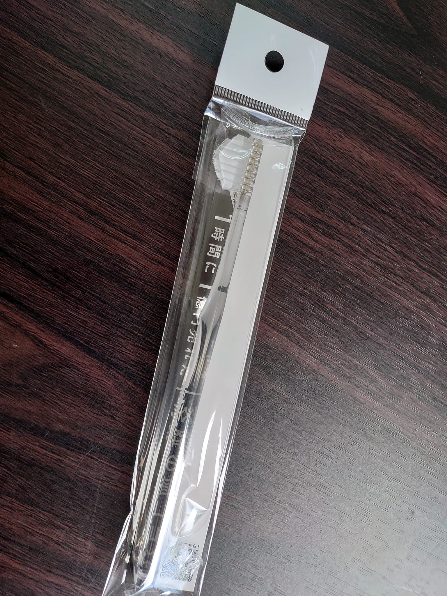 奇跡の歯ブラシ