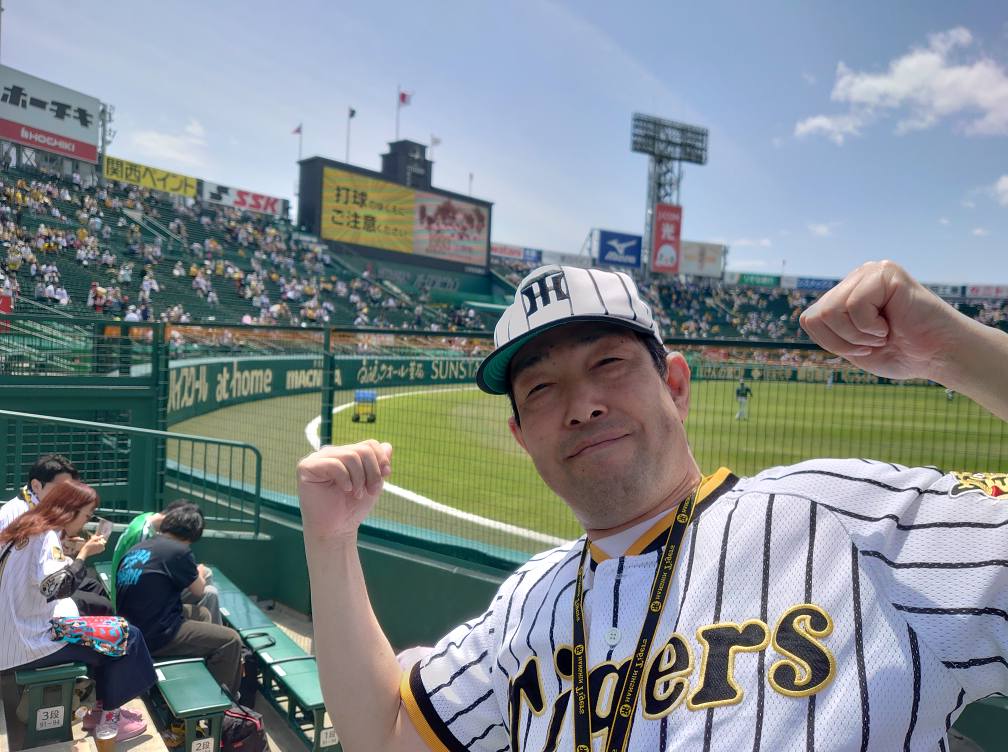 阪神タイガース