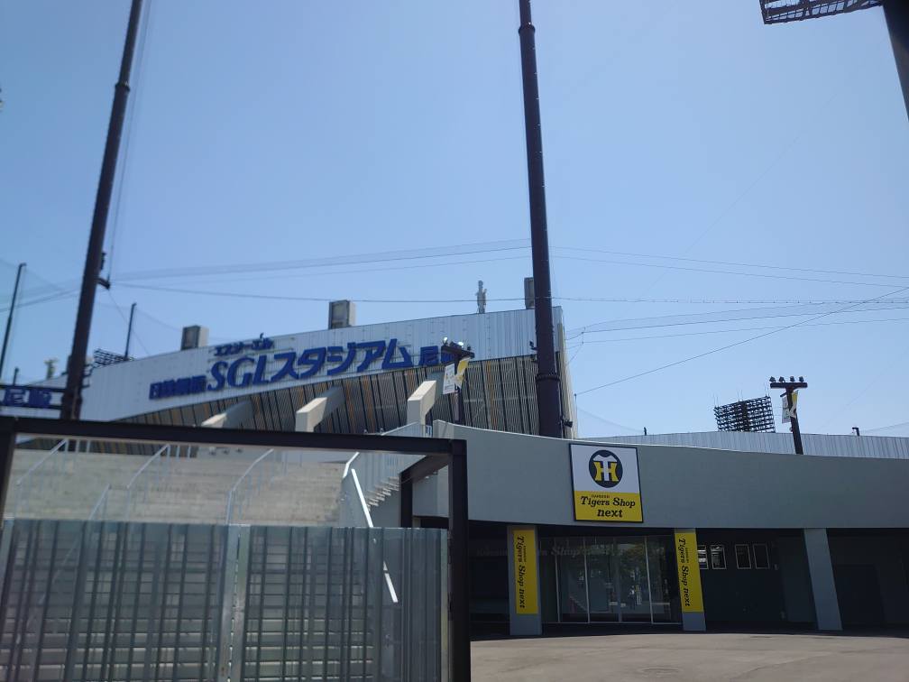 阪神タイガース