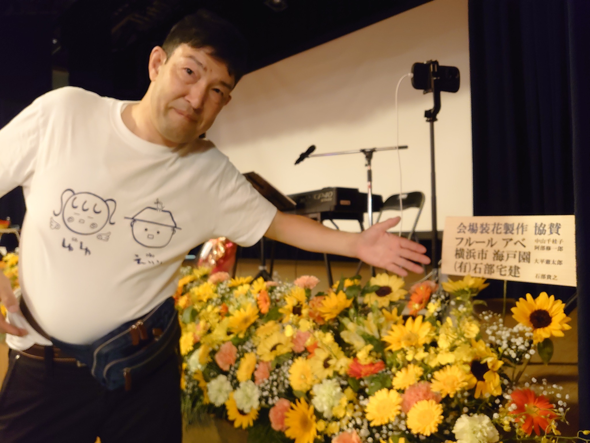 フラワーアレンジメント