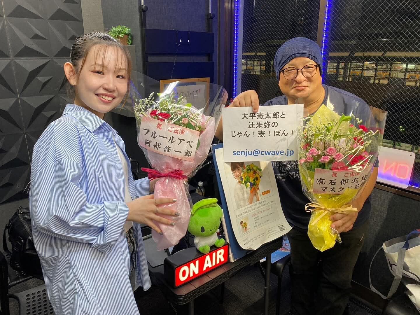 大平憲太郎・辻朱弥のじゃん！憲！ぽんっ！