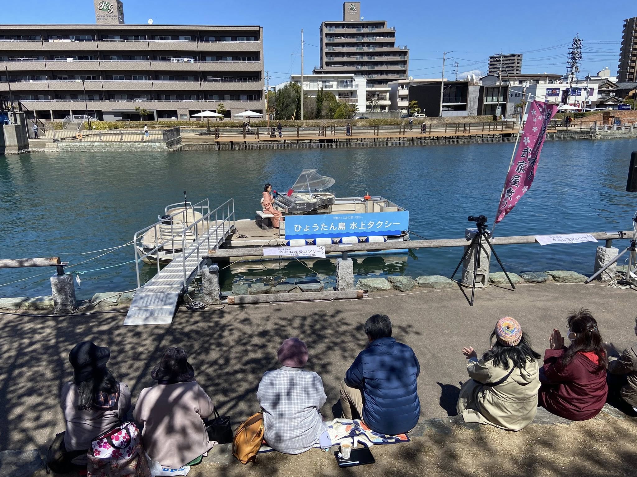 助任川河畔公園